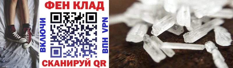 где можно купить наркотик сайты даркнета клад Амфетамин Premium Кущёвская OMG сайт