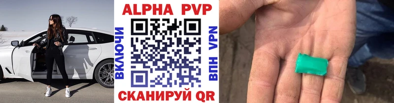 A-PVP СК  где продают наркотики  Кущёвская 