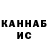 Кетамин VHQ Dncer