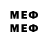 Мефедрон VHQ You2 St.