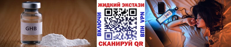 БУТИРАТ буратино  купить наркотики сайты  Кущёвская 