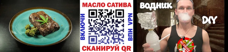 Печенье с ТГК конопля  где найти наркотики  Кущёвская 