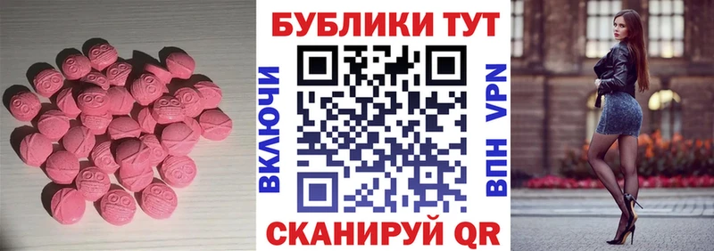 Экстази Дубай Кущёвская