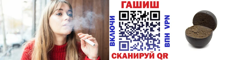 сайты даркнета Telegram  omg   ГАШ гашик  Кущёвская  где продают наркотики 