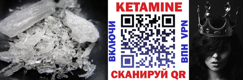 купить наркотик  Кущёвская  Кетамин ketamine 