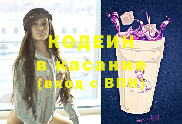 синтетический гашиш Балабаново