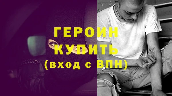 амфетамин Балахна