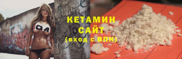амфетамин Балахна