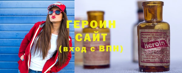 стаф Баксан