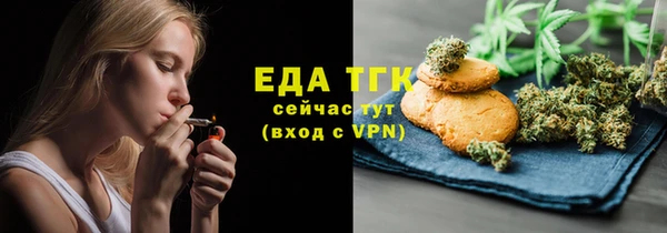 амфетамин Балахна