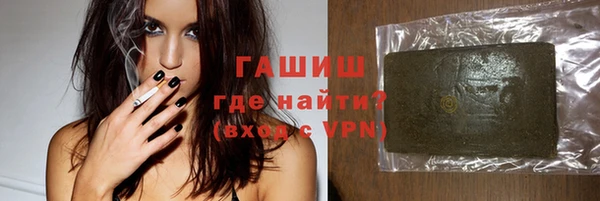амфетамин Балахна