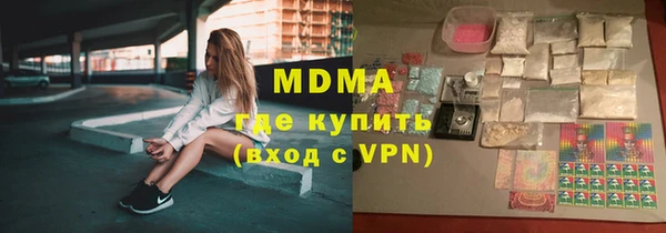 стаф Баксан