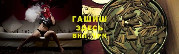 амфетамин Балахна