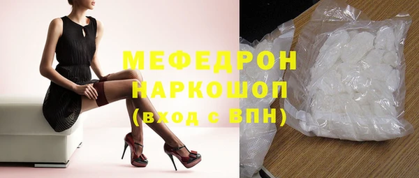 синтетический гашиш Балабаново