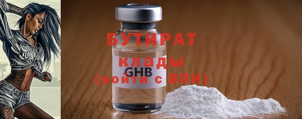 амфетамин Балахна