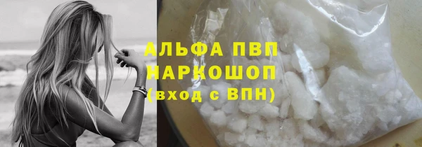 амфетамин Балахна