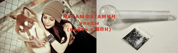 синтетический гашиш Балабаново