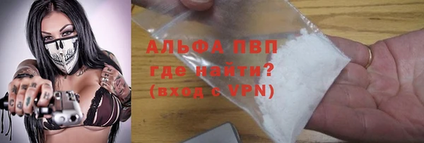 амфетамин Балахна