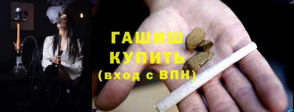 стаф Баксан