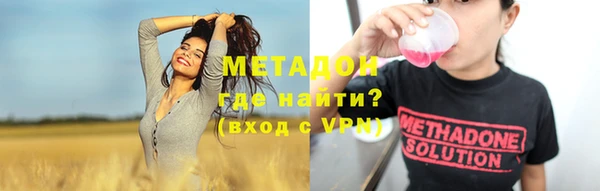 амфетамин Балахна