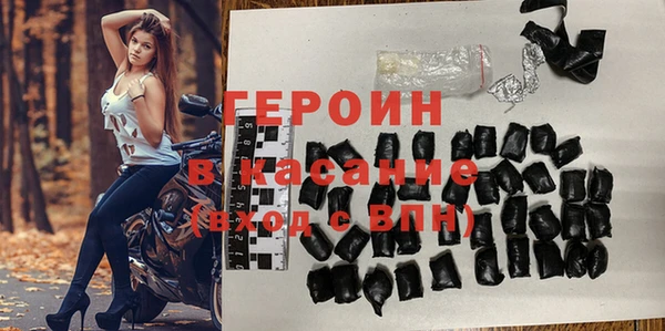 синтетический гашиш Балабаново