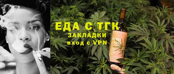 амфетамин Балахна