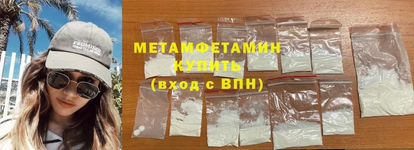 стаф Баксан