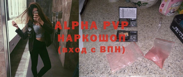 амфетамин Балахна