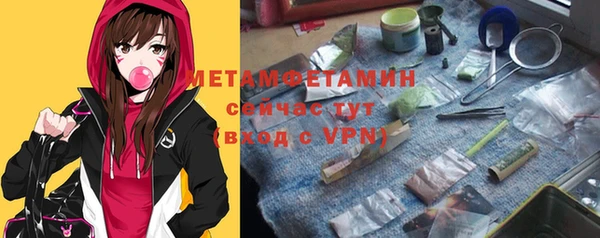 амфетамин Балахна