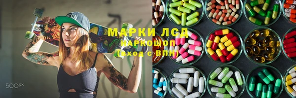 синтетический гашиш Балабаново