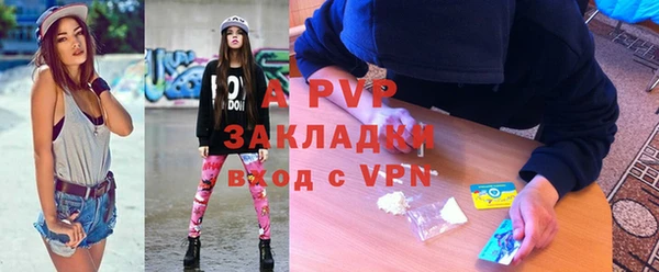 стаф Баксан