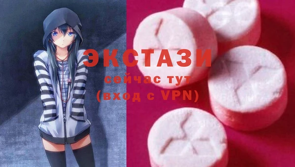 стаф Баксан