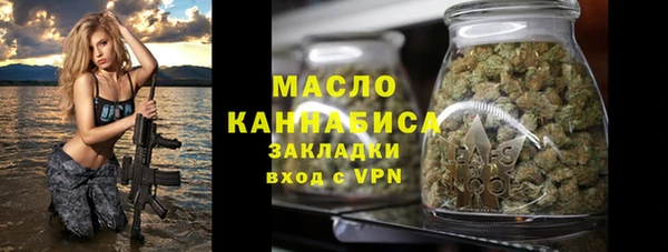 амфетамин Балахна