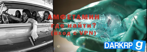 стаф Баксан
