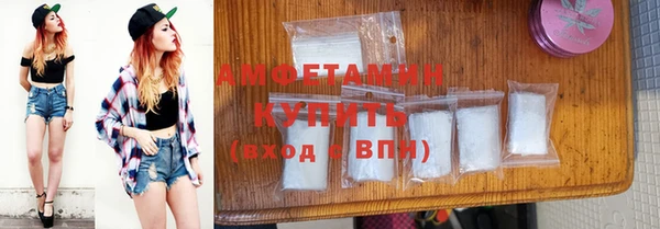 синтетический гашиш Балабаново