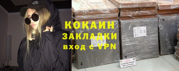 скорость mdpv Арсеньев