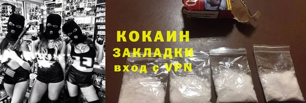 синтетический гашиш Балабаново