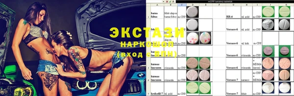 синтетический гашиш Балабаново