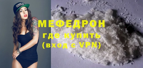стаф Баксан
