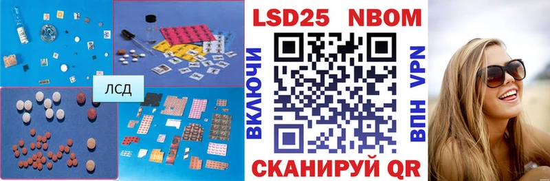 blacksprut зеркало  Кущёвская  LSD-25 экстази ecstasy 