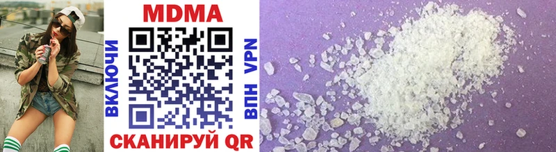 MDMA VHQ  Кущёвская 