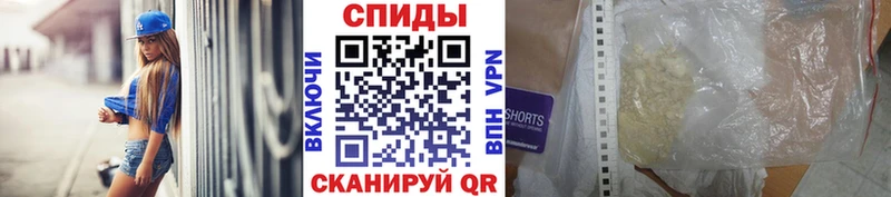 Первитин винт  где найти наркотики  Кущёвская 