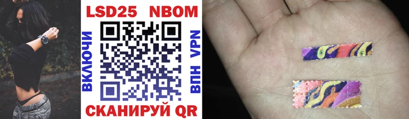 маркетплейс как зайти  Кущёвская  Марки N-bome 1,8мг  мега рабочий сайт 