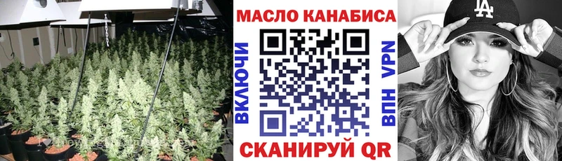 Дистиллят ТГК вейп с тгк  Кущёвская 